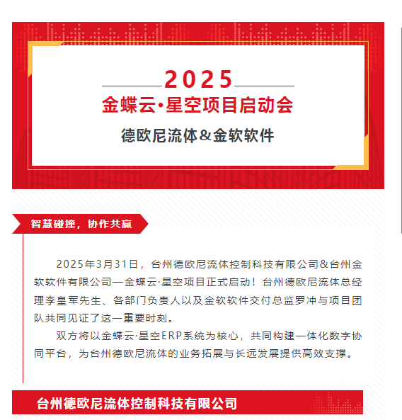 微信圖片_20250415130711.png