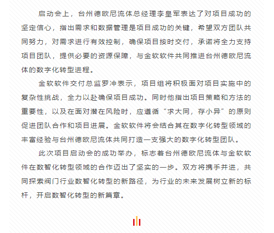 微信圖片_20250415130750.png